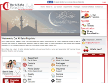 Tablet Screenshot of daspkuwait.com